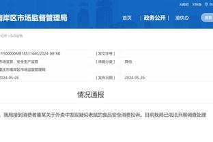 江南体育网页版登录官网入口截图2